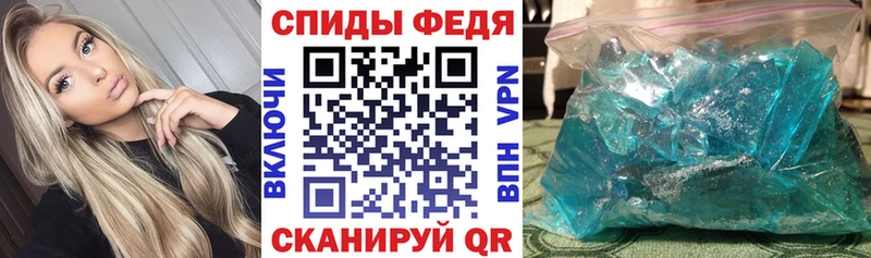 АМФЕТАМИН Розовый  Ясногорск 