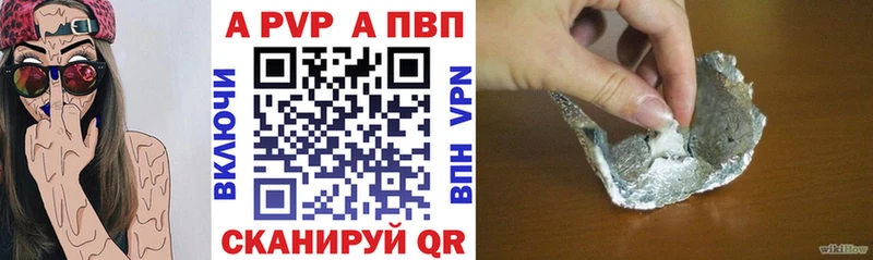A-PVP СК Ясногорск