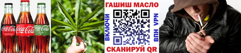 закладки  Ясногорск  kraken сайт  Canna-Cookies конопля 