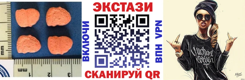 Экстази круглые  что такое   Ясногорск 