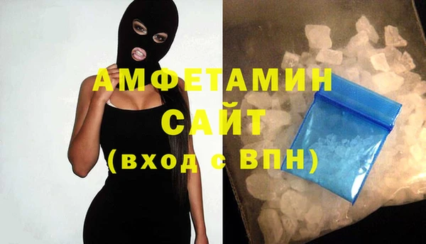 MDMA Premium VHQ Вязники