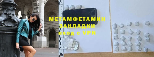винт Гатчина