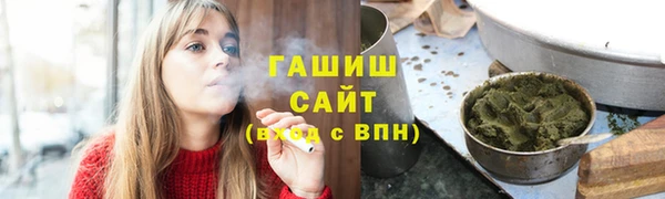 ALPHA PVP Осинники