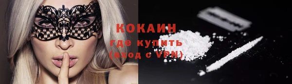 кокаин VHQ Остров