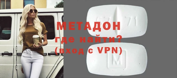 каннабис Осташков