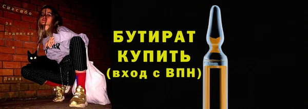 прущие грибы Галич