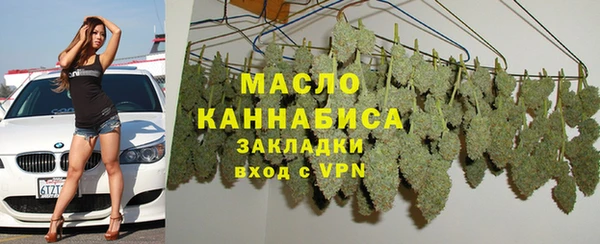 каннабис Осташков