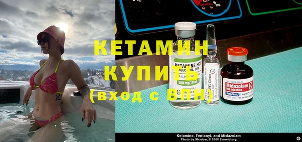 каннабис Осташков