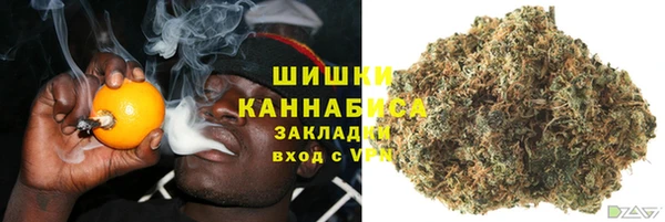 каннабис Осташков