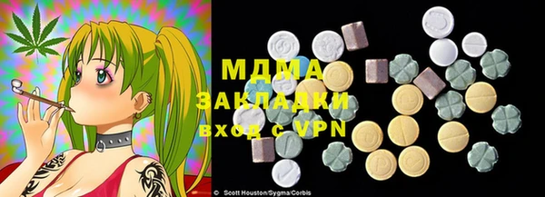 винт Гатчина