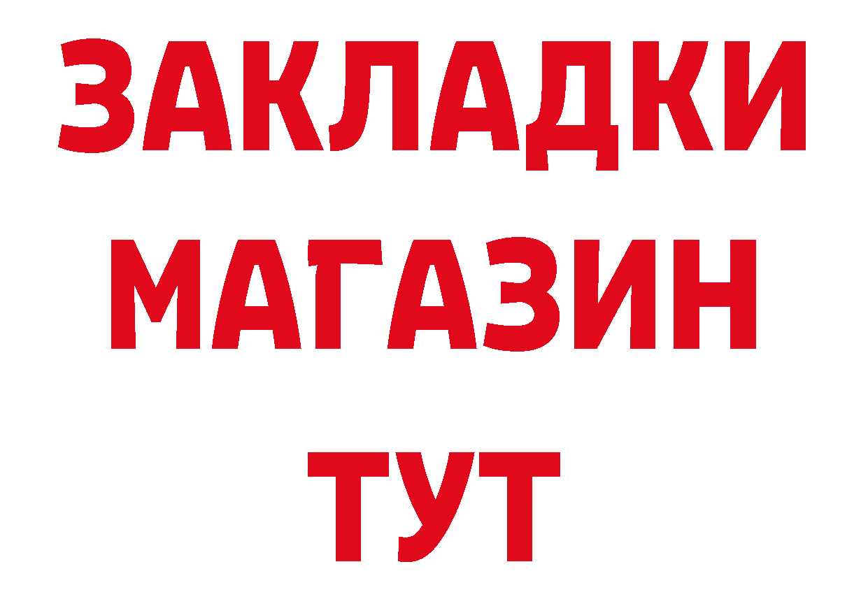 Псилоцибиновые грибы ЛСД как зайти площадка hydra Ясногорск