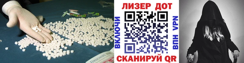 кракен ссылки  Ясногорск  Лсд 25 экстази ecstasy 
