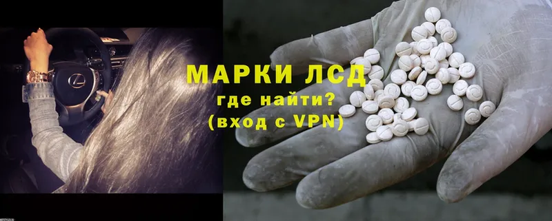 как найти наркотики  Ясногорск  ЛСД экстази ecstasy 