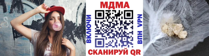 МДМА Molly  Ясногорск 