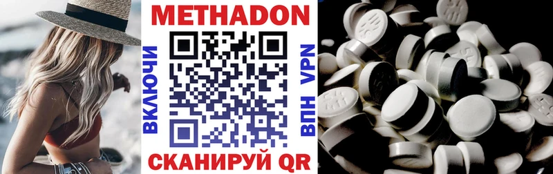 где купить наркоту  Ясногорск  Метадон VHQ 