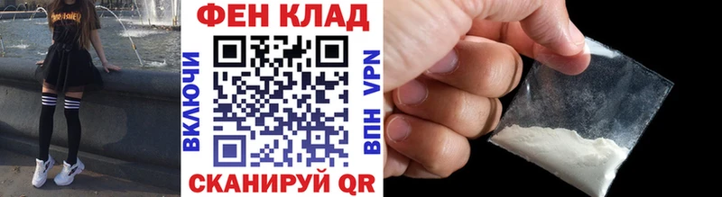 это как зайти  Ясногорск  Первитин винт 