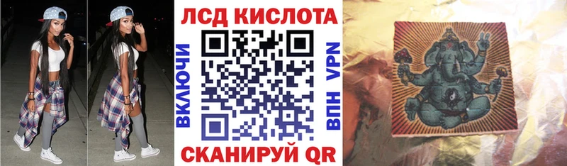 Наркотические марки 1500мкг  mega ссылка  Ясногорск  купить закладку 