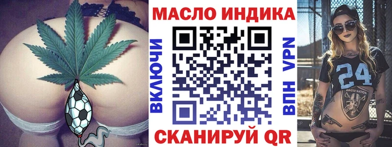 ТГК вейп с тгк  цена   Ясногорск 